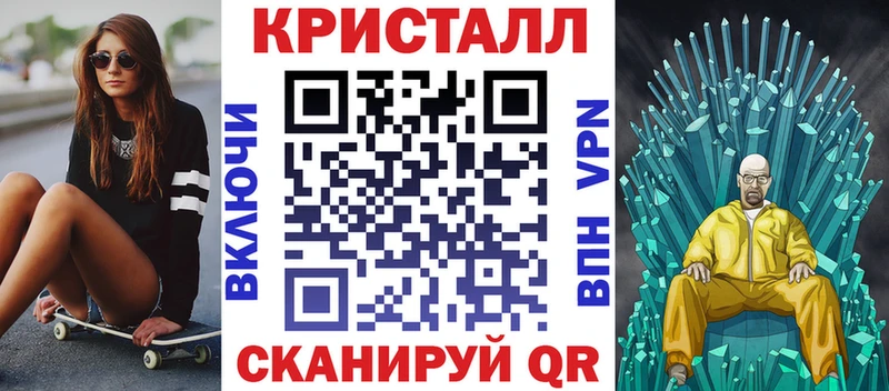где купить наркоту Сертолово Амфетамин Розовый
