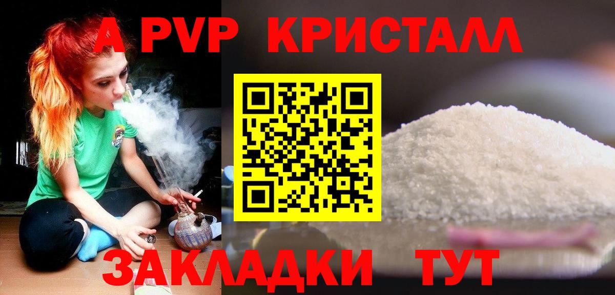 Alfa_PVP  Вход с VPN  Сертолово  Alpha-PVP мука  Alfa_PVP крисы CK 
