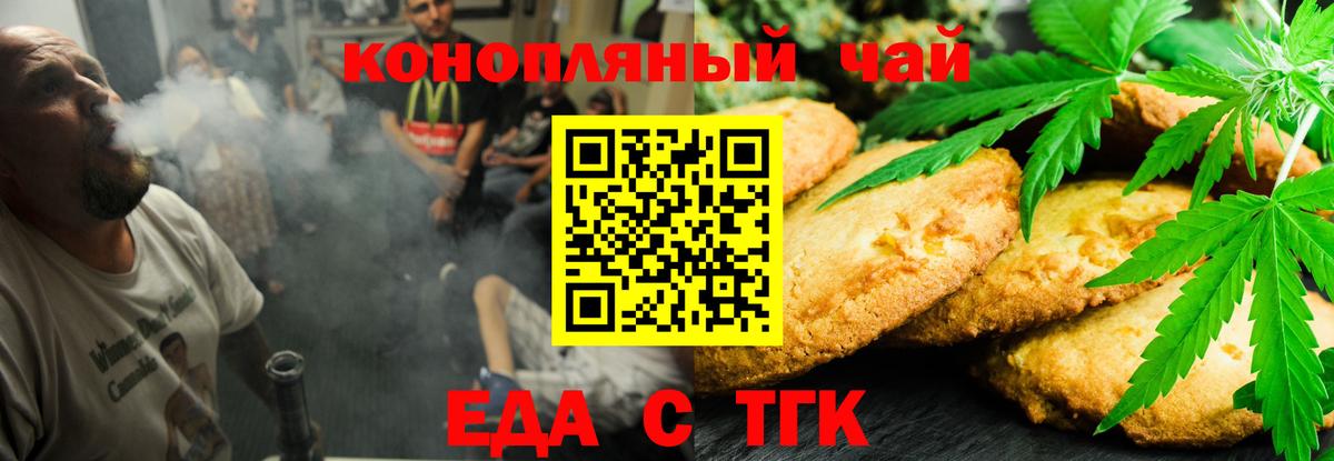 ГАШИШ  Вейп ТГК  Сертолово  Вход с VPN  Меф МЯУ МЯУ кристаллы  Конопля  Амфетамин  