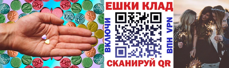 darknet как зайти  Сертолово  Экстази таблы  купить наркотик 