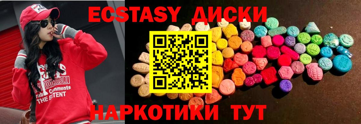 blacksprut ТОР  дарнет шоп  Сертолово  ЭКСТАЗИ 250 мг  Вход с VPN  Экстази бентли 
