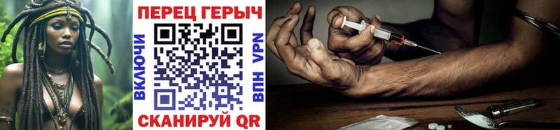 Героин гречка  Сертолово 