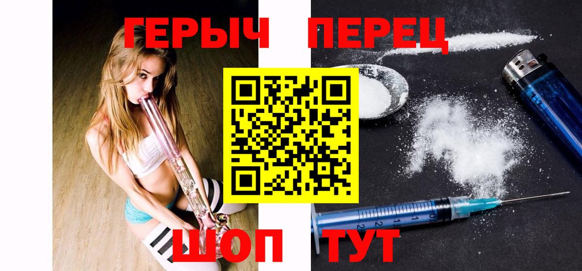 Сертолово  Героин  Вход с VPN  ГЕРОИН афганец 
