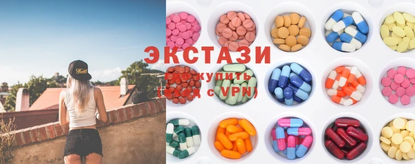 метамфетамин Абаза