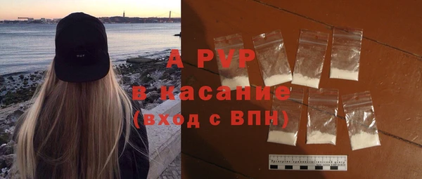 метамфетамин Пролетарск