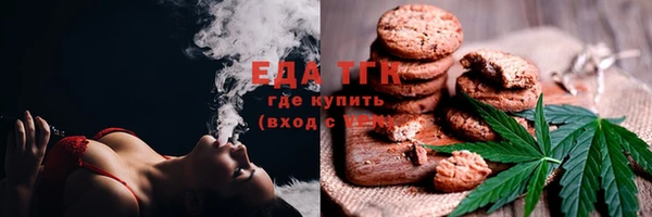 метамфетамин Абаза