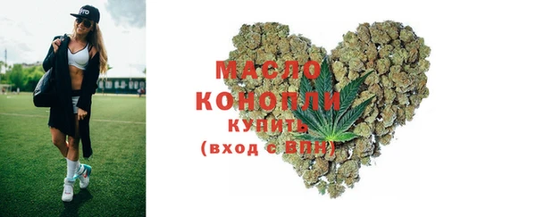 ГАЛЛЮЦИНОГЕННЫЕ ГРИБЫ Протвино