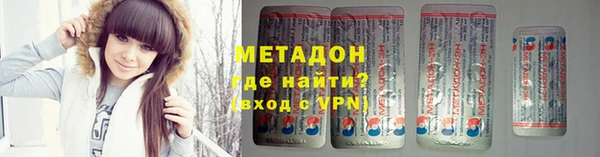 метамфетамин Абаза
