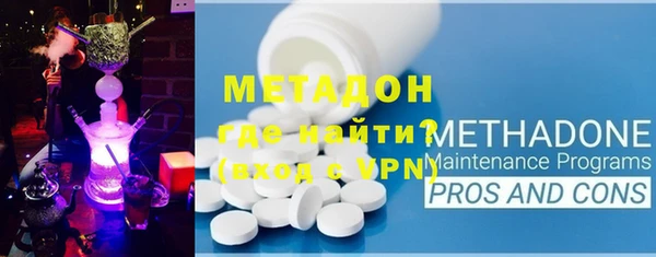 метамфетамин Абаза