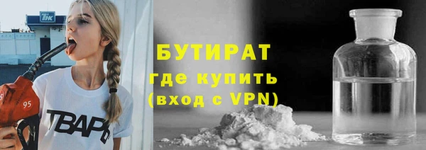 ГАЛЛЮЦИНОГЕННЫЕ ГРИБЫ Протвино