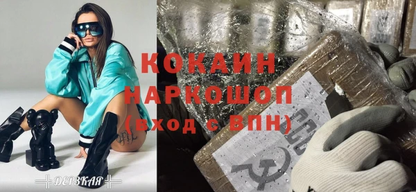 ALPHA PVP Грязи
