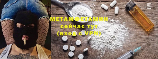 метамфетамин Пролетарск
