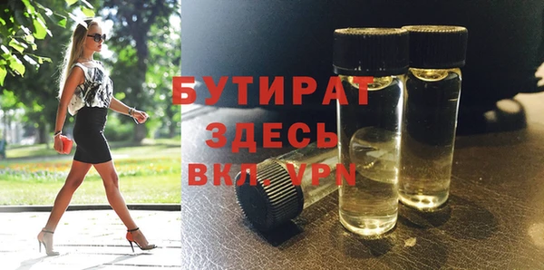 бошки Грязовец