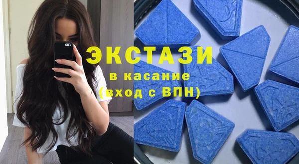 метамфетамин Пролетарск