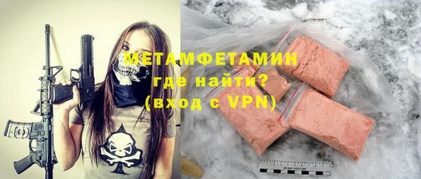 ГАЛЛЮЦИНОГЕННЫЕ ГРИБЫ Протвино