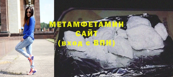 бошки Грязовец