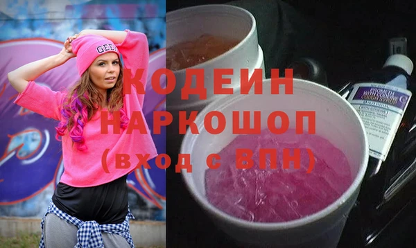 метамфетамин Абаза