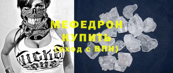 мяу мяу мука Абдулино