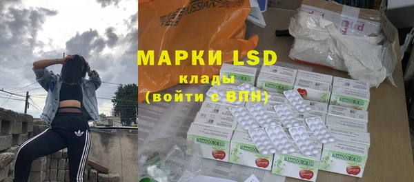 ALPHA PVP Грязи