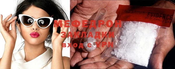 герыч Губаха