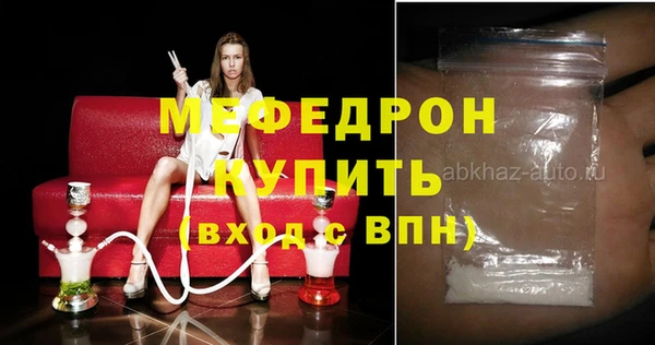 герыч Губаха