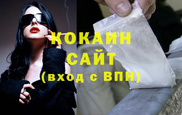 прущие крисы Абинск