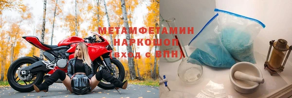 мяу мяу мука Абдулино