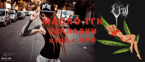 ГАЛЛЮЦИНОГЕННЫЕ ГРИБЫ Протвино