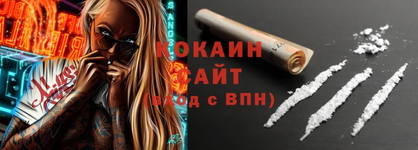 прущие крисы Абинск