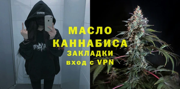 ALPHA PVP Грязи