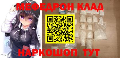 стаф Ливны