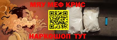 стаф Ливны