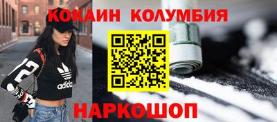 молекула духа Лесосибирск