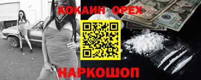 молекула духа Лесосибирск