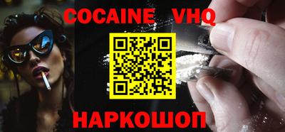 молекула духа Лесосибирск