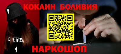 мефедрон VHQ Ликино-Дулёво