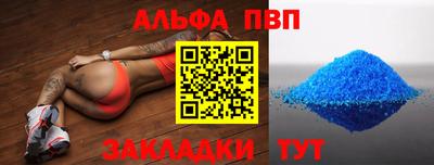 молекула духа Лесосибирск