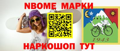 стаф Ливны