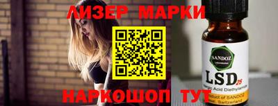 молекула духа Лесосибирск
