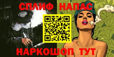 мефедрон VHQ Ликино-Дулёво