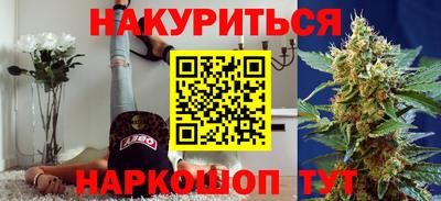 стаф Ливны