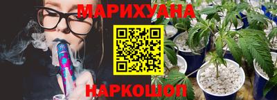 стаф Ливны