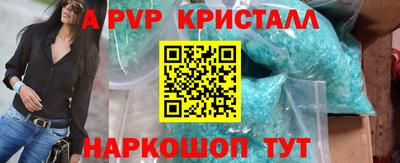 молекула духа Лесосибирск