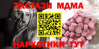 стаф Ливны