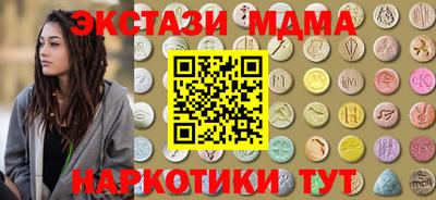 молекула духа Лесосибирск