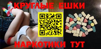 мефедрон VHQ Ликино-Дулёво