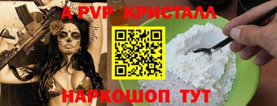 мефедрон VHQ Ликино-Дулёво