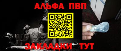 молекула духа Лесосибирск