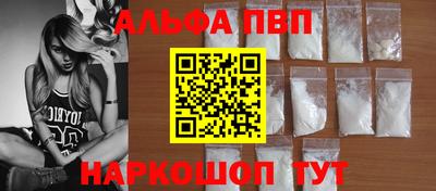 стаф Ливны