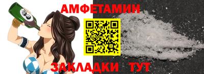 стаф Ливны